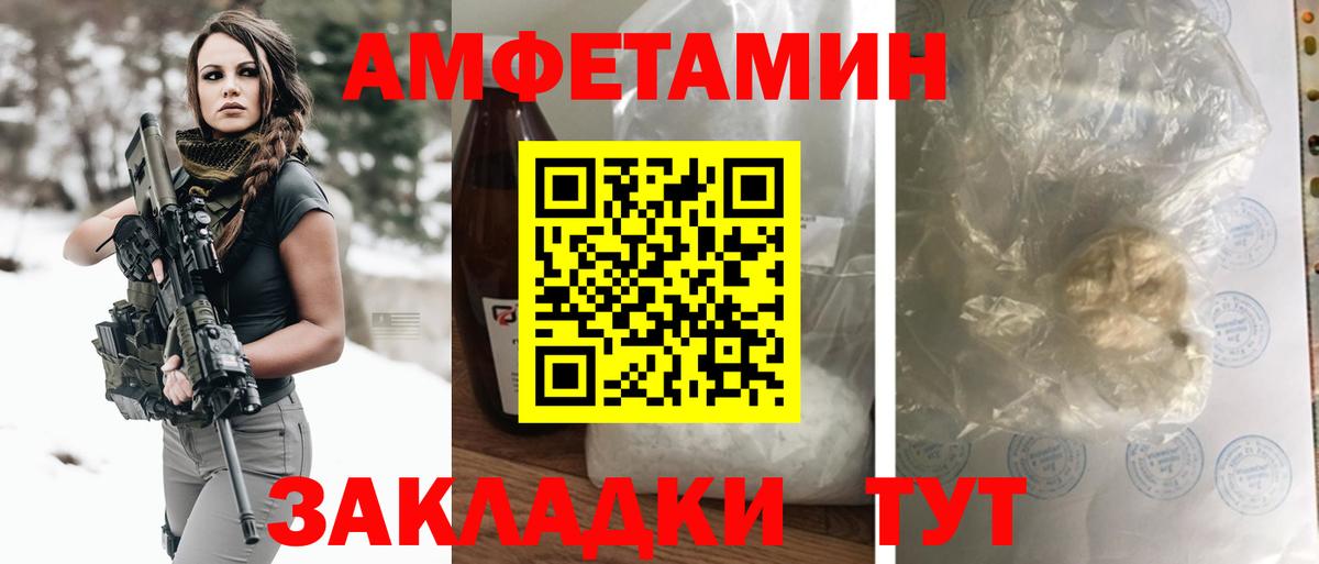 АМФ 98% Бахчисарай