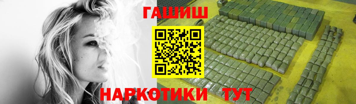 Alpha-PVP СК   МЕФ   КОКАИН  Как найти закладки?  NBOMe  Бахчисарай  Вход с VPN  Марихуана 