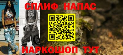 ALPHA PVP Уссурийск