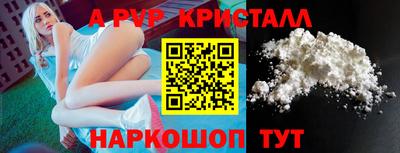 мефедрон мука Тулун