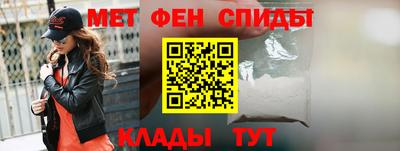 мефедрон мука Тулун