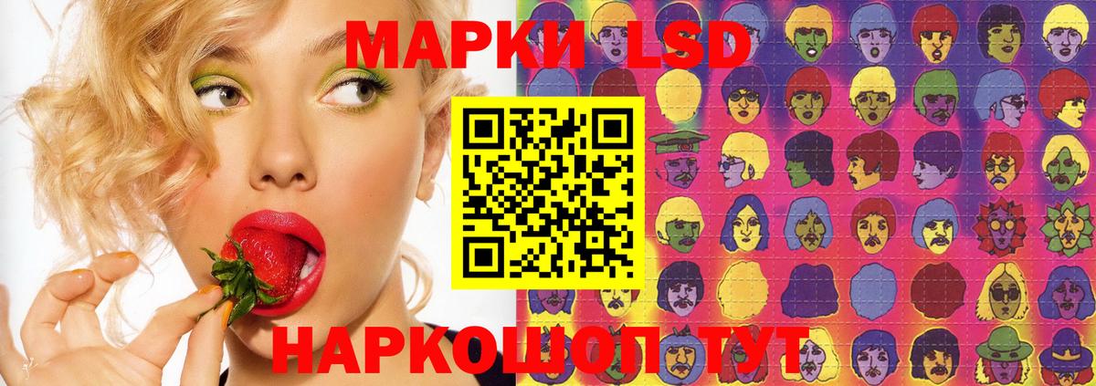 Лсд 25 экстази ecstasy  Вход с VPN  Бахчисарай  ЛСД экстази кислота 