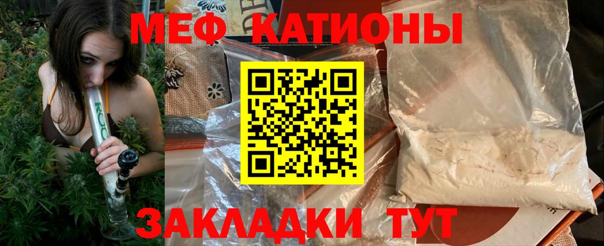 Бахчисарай  МЕФ  Мефедрон  даркнет сайт  Мефедрон мука  Мефедрон мука  Вход с VPN 