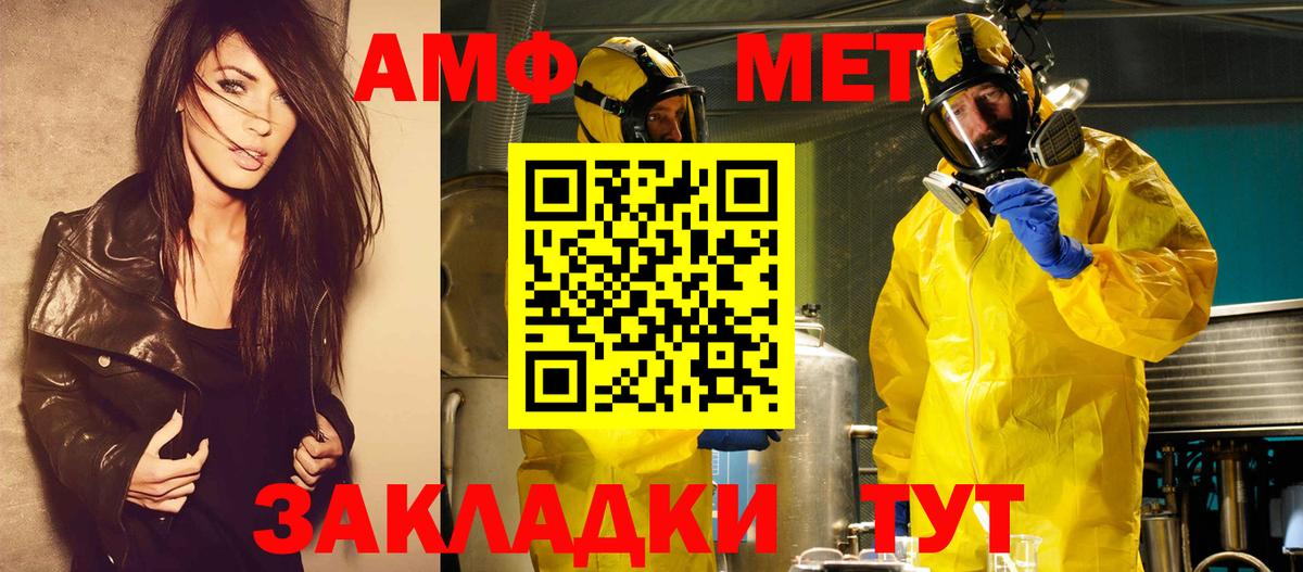 Бахчисарай  МЕТАМФЕТАМИН кристалл  Вход с VPN 