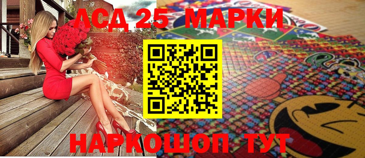 Бахчисарай  Наркотические марки  Марки N-bome 1,8мг  Вход с VPN  Марки N-bome 1,8мг 