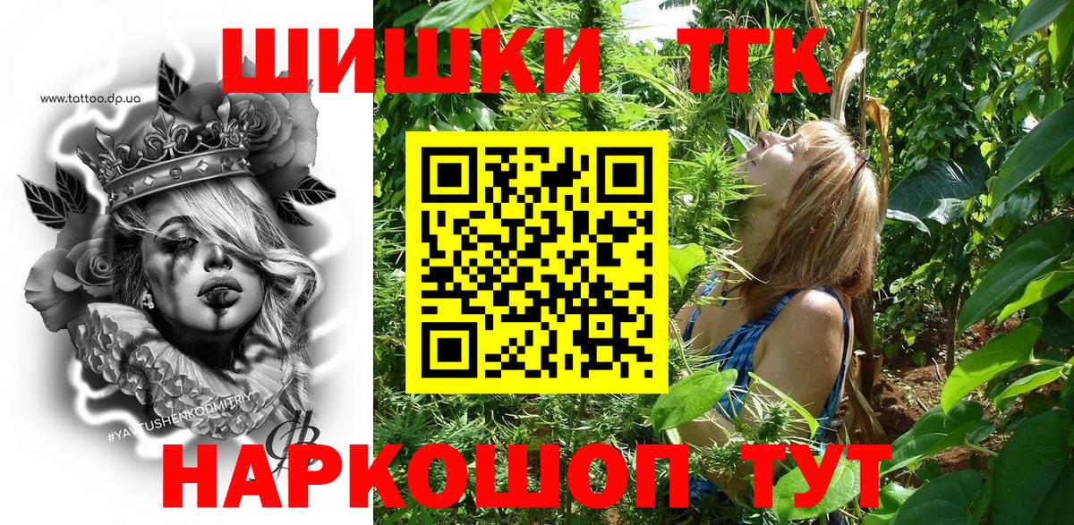 Бошки Шишки LSD WEED  МАРИХУАНА Ganja  Канабис Bruce Banner  Шишки марихуана Bruce Banner  Вход с VPN  Бахчисарай 