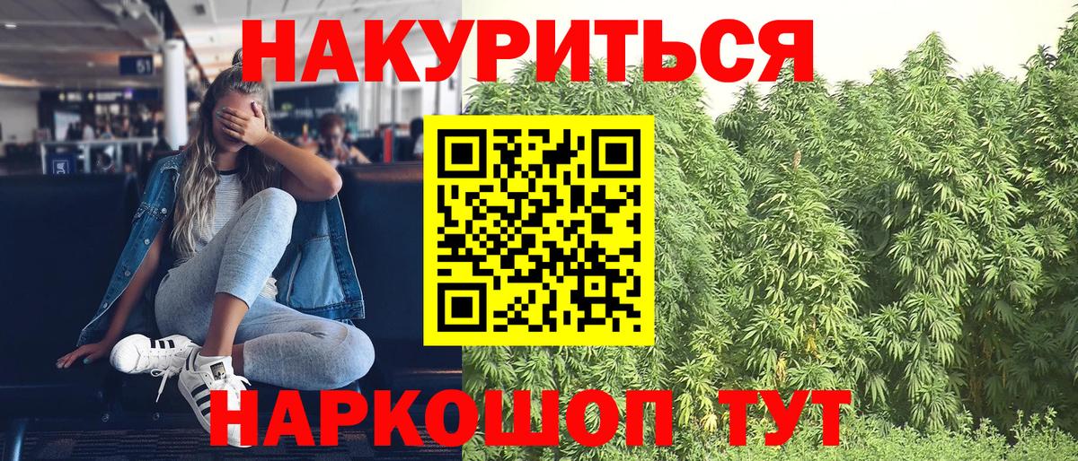Марихуана ГИДРОПОН Бахчисарай